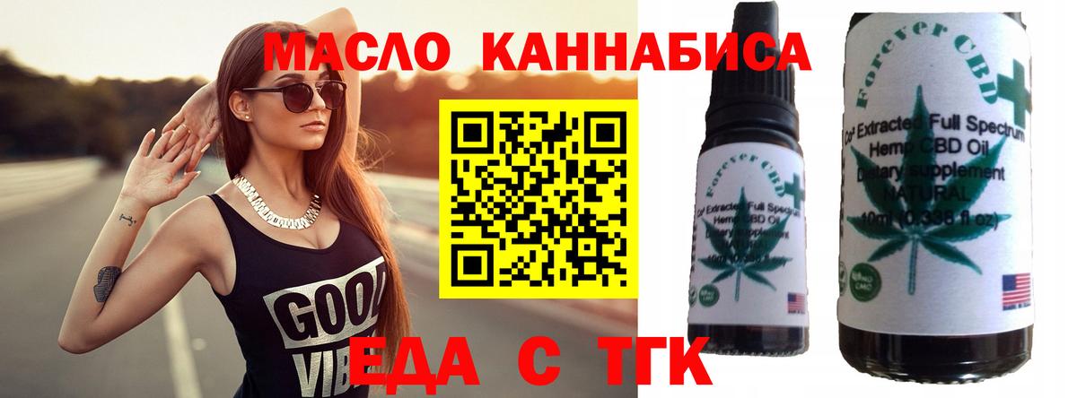 Canna-Cookies марихуана  Вход с VPN  Реж 