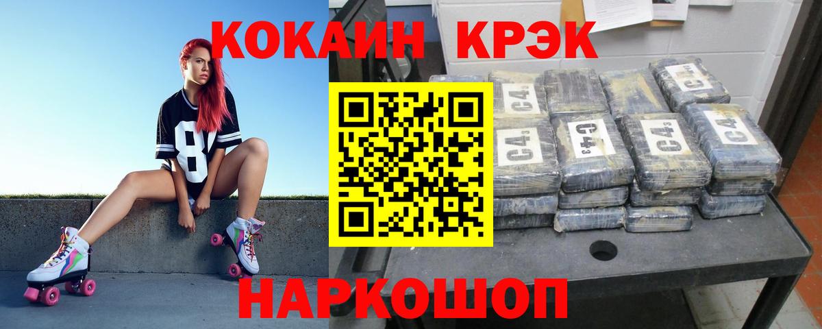 Cocaine VHQ Реж