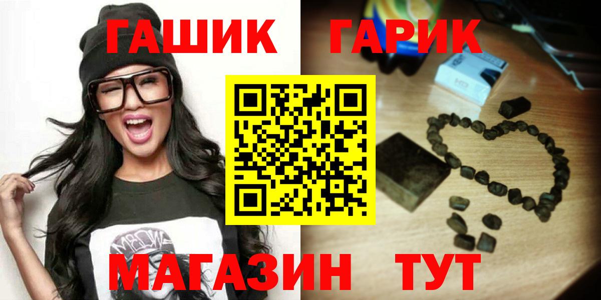 Гашиш Cannabis Реж