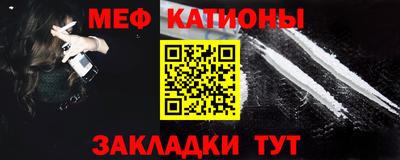 MESCALINE Бугуруслан