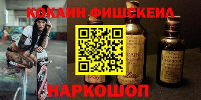 MESCALINE Бугуруслан