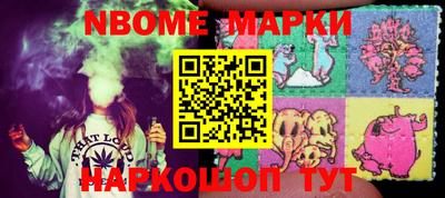 меф VHQ Будённовск