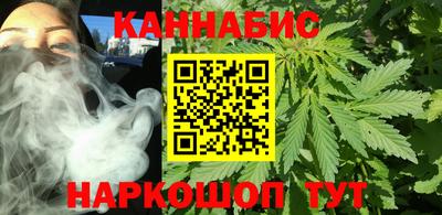 MESCALINE Бугуруслан
