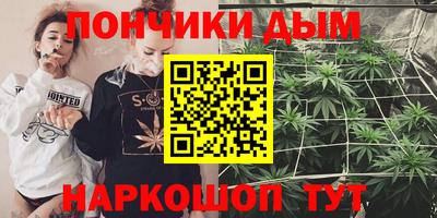 меф VHQ Будённовск