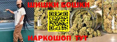 MESCALINE Бугуруслан