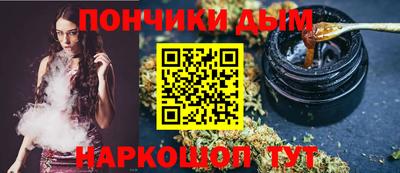 меф VHQ Будённовск