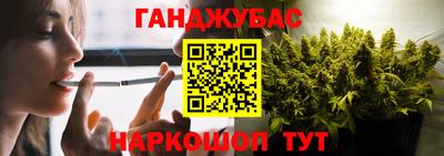 MESCALINE Бугуруслан