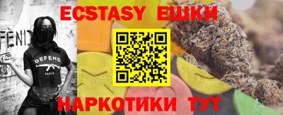 меф VHQ Будённовск