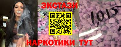 MESCALINE Бугуруслан