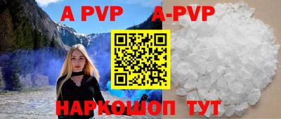меф VHQ Будённовск