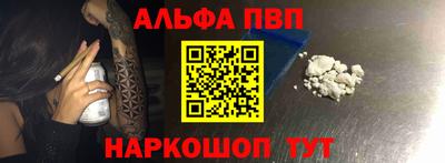 меф VHQ Будённовск