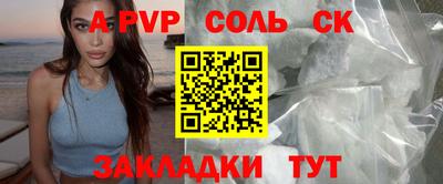 MESCALINE Бугуруслан