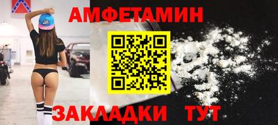 меф VHQ Будённовск