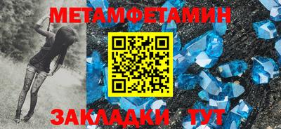 экстази Бузулук