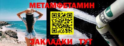 экстази Бузулук
