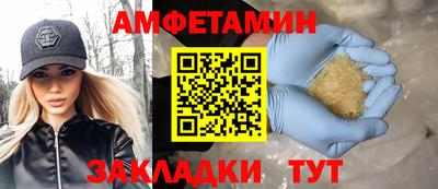 меф VHQ Будённовск