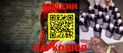 меф VHQ Будённовск