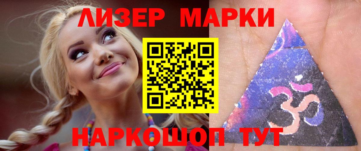 LSD-25 экстази ecstasy Реж
