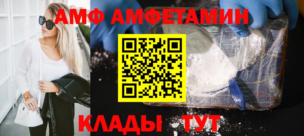 Первитин Декстрометамфетамин 99.9% Реж
