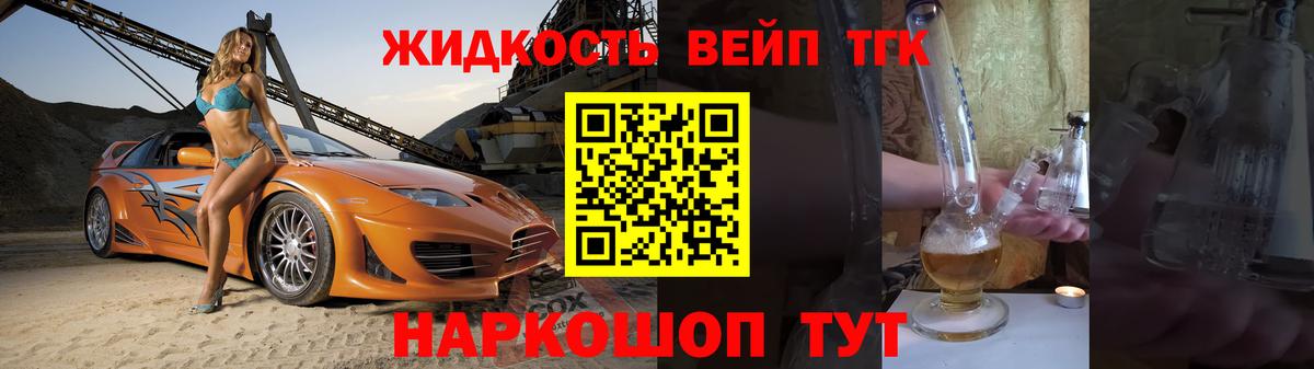Дистиллят ТГК Wax Реж