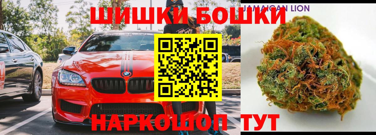 Бошки Шишки гибрид  Канабис OG Kush  Реж  Вход с VPN  МАРИХУАНА LSD WEED 